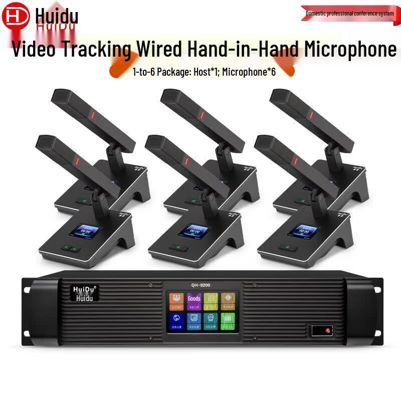 Проводная цифровая конференц-микрофонная система HuiDu QH-9200 (Китайская версия)