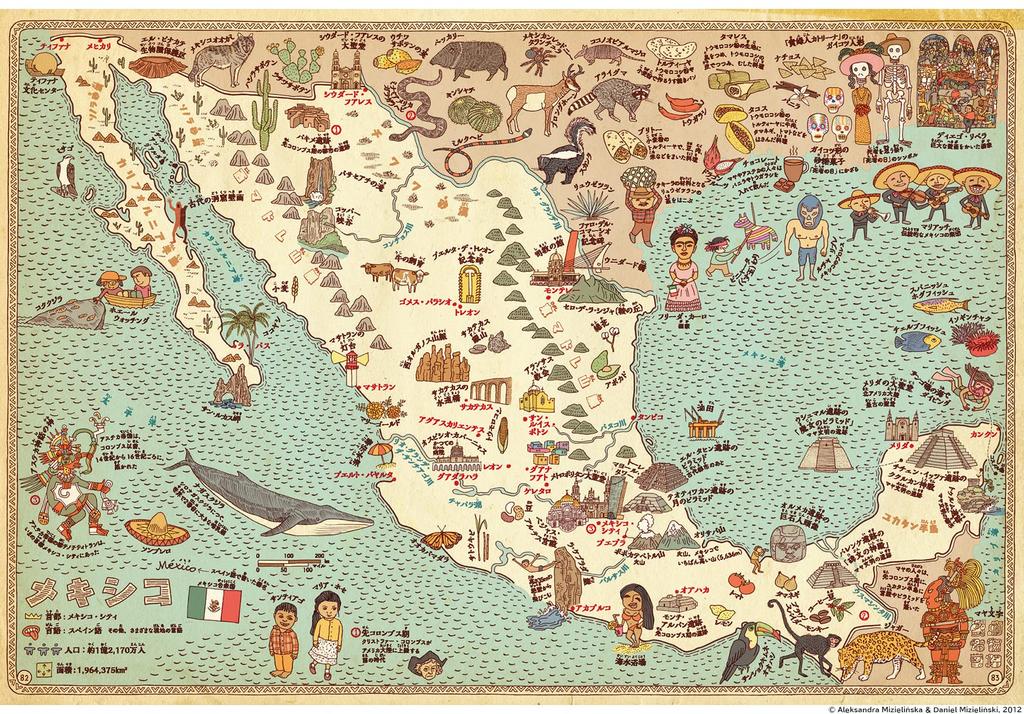 Карты New World Pictures (Детская книга)