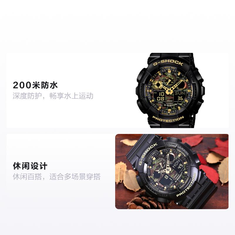 Casio Часы серии-GABA 200 метров водонепроницаемые кварцевый механизм полимерный ремешок Японские и корейские часы 55 мм тот же стиль для мужчин GA-100CF-1A9&BA-110RG-7A