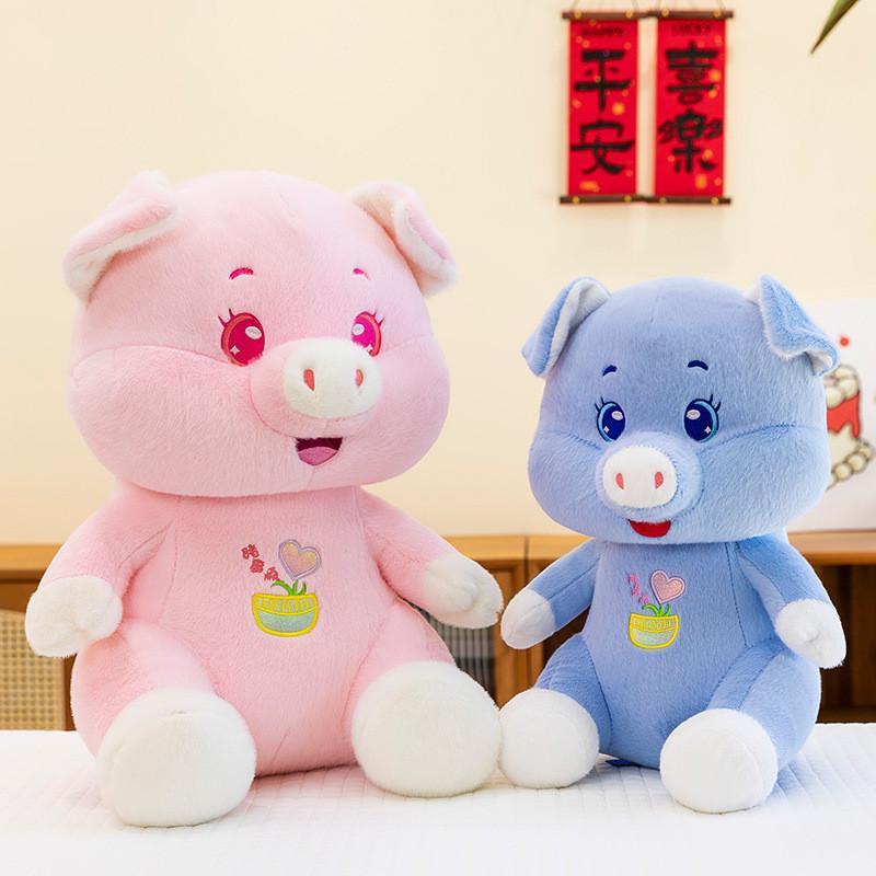 Adorable Pink And Purple Pig Plush Toy Soft Stuffed Animal Pillow Gift For Kids