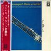 LP Record JEAN-PIERRE RAMPAL , ROBERT VEYRON- - Flute Masterpiece Collection AB8118 EMI ANGEL Japan Obi Classical Used