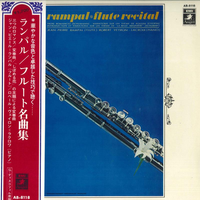 LP Record JEAN-PIERRE RAMPAL , ROBERT VEYRON- - Flute masterpiece collection AB8118 EMI ANGEL Japan Obi Classical Used