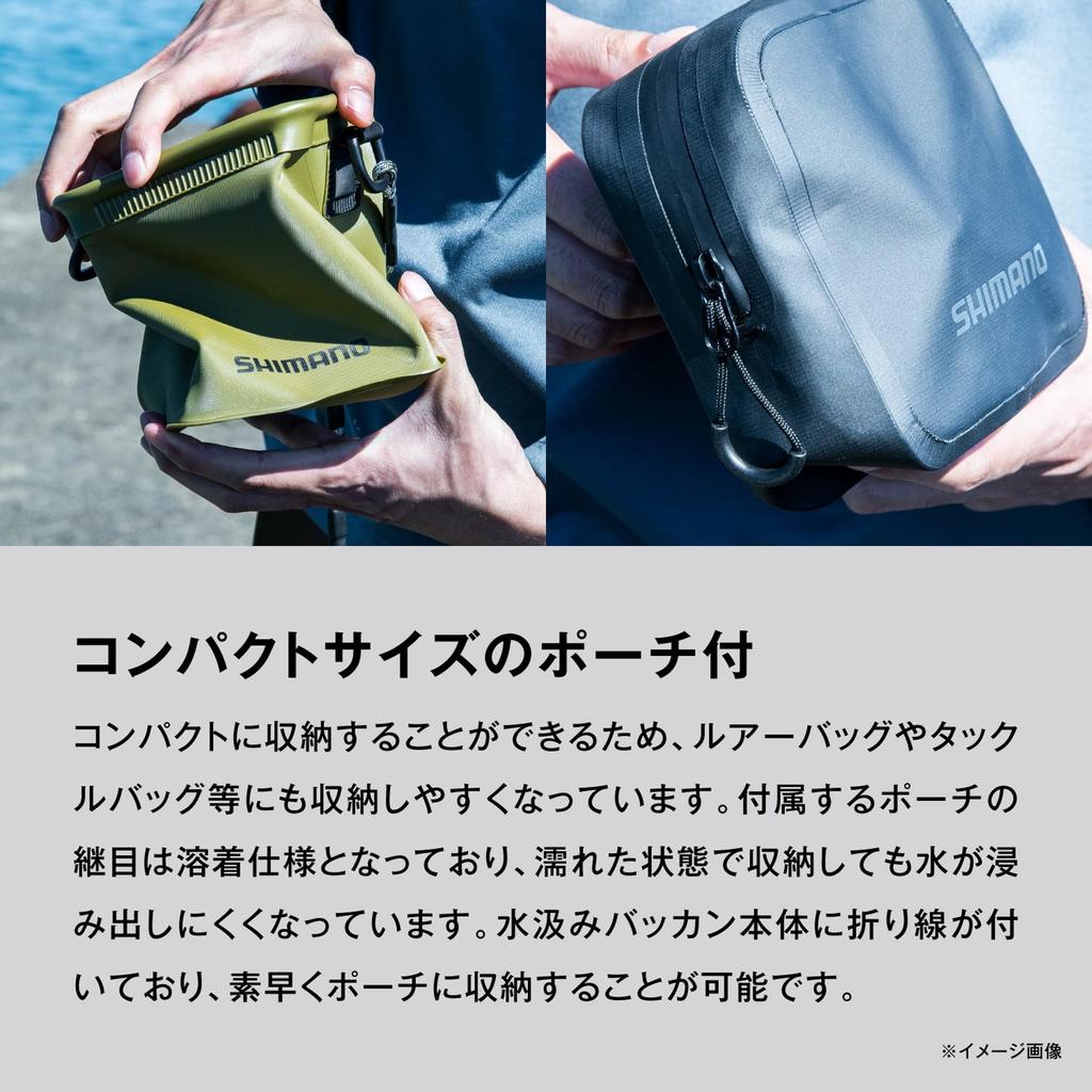 Shimano Складное ведро для воды Серое BK-002X