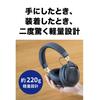 Беспроводные наушники Audio Technica Bluetooth LDAC-совместимые открытые наушники До 20 часов воспроизведения Легкий микрофон с формированием луча Низкая задержка
