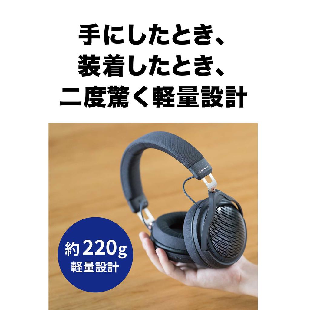 Беспроводные наушники Audio Technica Bluetooth LDAC-совместимые открытые наушники До 20 часов воспроизведения Легкий микрофон с формированием луча Низкая задержка