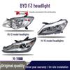 Совместимая сборка фары BYD F3: Фара F3, F3R
