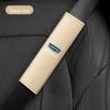 Geely Emgrand Panda ICON Binyue Xingruibo Yuexingyue L Interior Shoulder Cover Decorative Belt