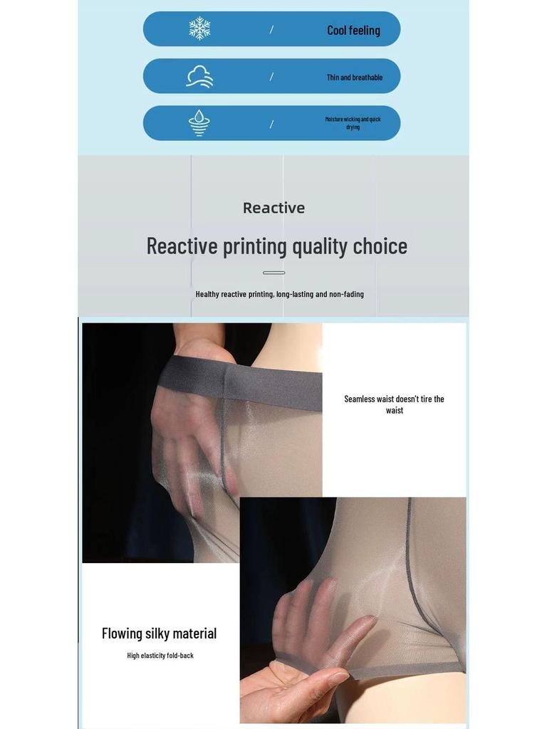 Мужские бесшовные ультратонкие боксеры-брифы из ледяного шелка с антибактериальным дышащим дизайном