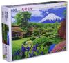 In 600 Piece Jigsaw Puzzle Oshino Fuji X [Made Japan] (38 53cm)