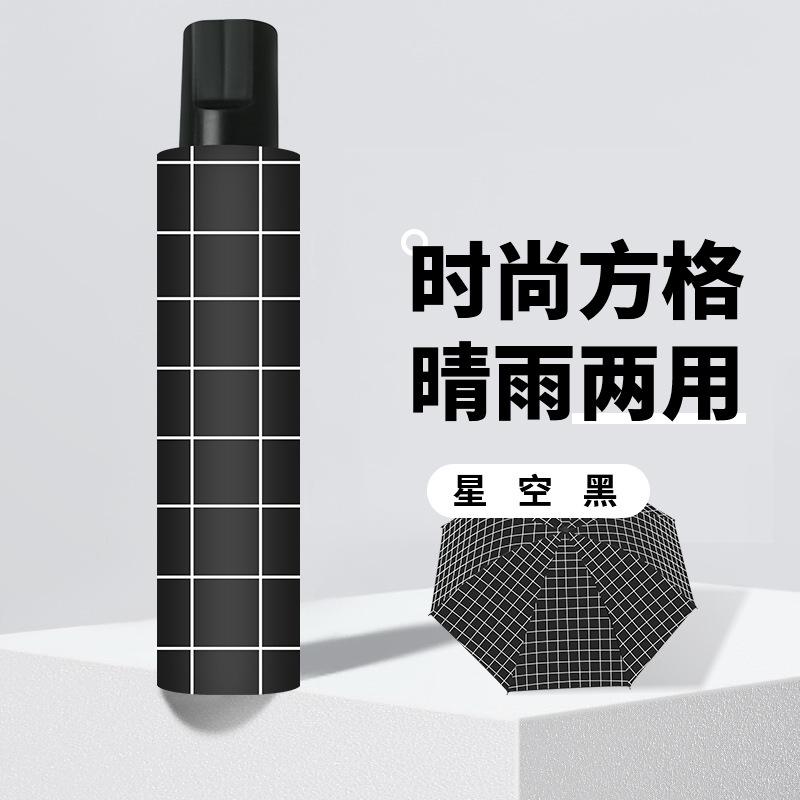 Большой зонт, большой складной зонт, женский зонт двойного назначения для погоды и дождя, защита от солнца, защита от УФ-лучей, виниловый зонт от солнца утолщенный для предотвращения