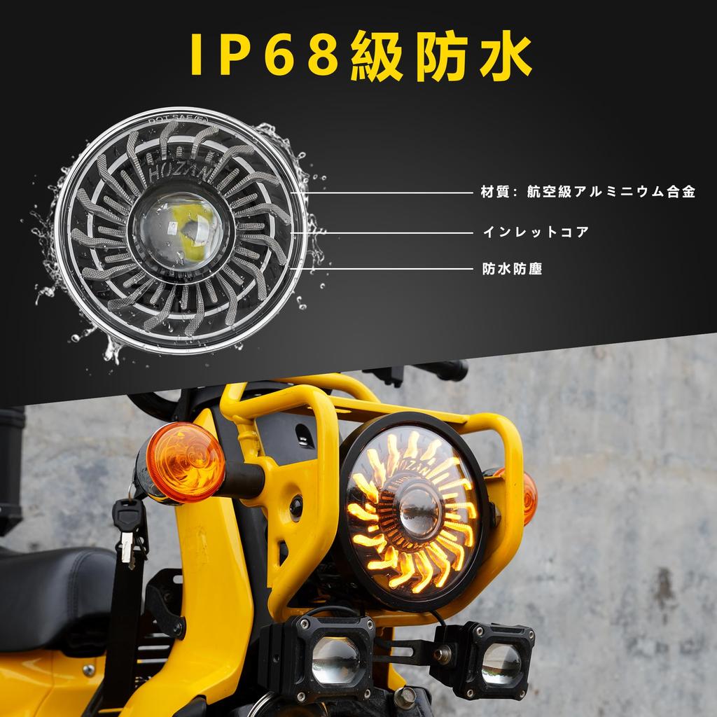 Фара Motikvans Cross Cub 110 с DRL LED Фара для мотоцикла с переключением между дальним и ближним светом Совместимость с Honda Cross Cub CC110 JA60