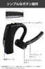 ELECOM Bluetooth Single Open Dual Noise Compatible with HD Maximum Continuous Standby 100 Compatible with Black Headset, Wireless, Ear, Ear,