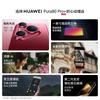 Huawei Pura 80 Pro+ (Китайская версия)