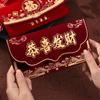 Wine Red Chinese New Year Red Packet Blessings HongBao Luxurious Lucky Money Bag Wedding