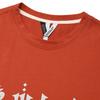 EDIBLET Arabic Print T-Shirt