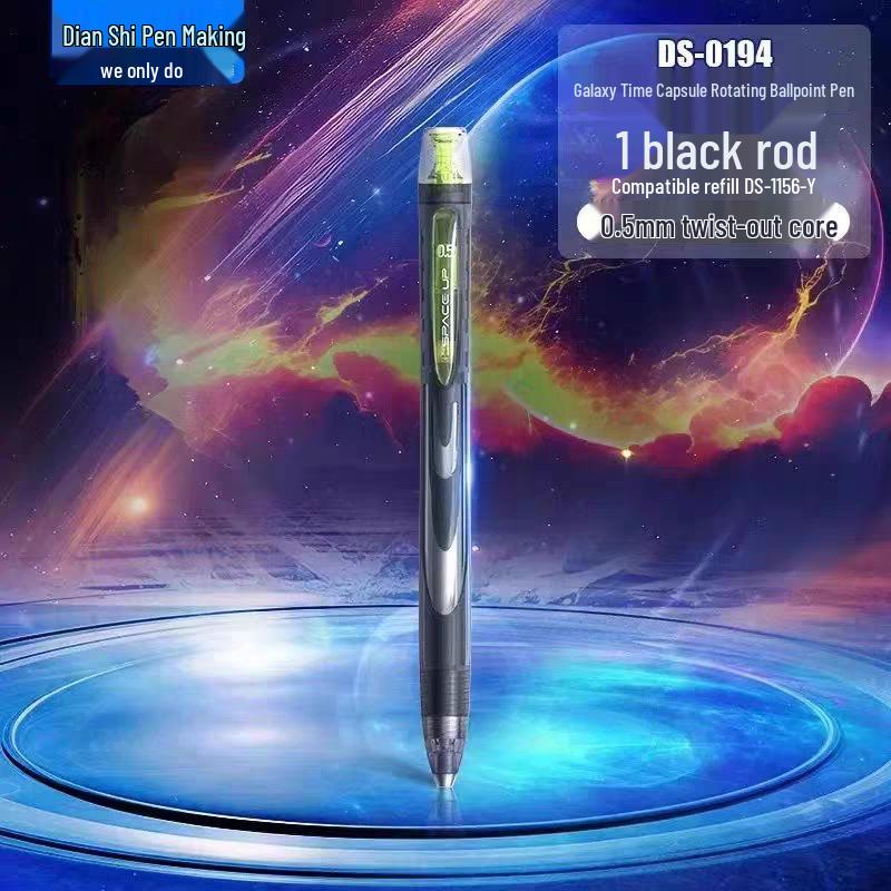 DianShi DS-0194 Космическая капсула «Галактика» Вращающаяся шариковая ручка - Быстросохнущие, Бесшумные, Черные чернила 0.5 мм, Конструкция с двойным шариком