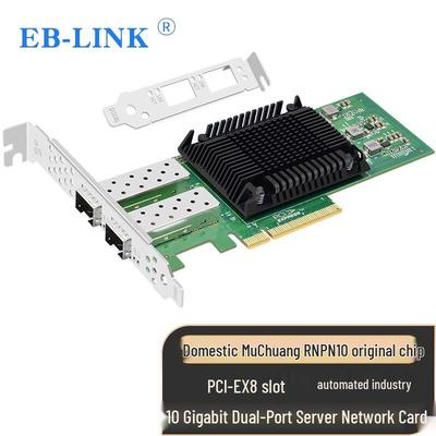 EB-LINK 10G Двухпортовая SFP+ PCIe X4 Сетевая карта с оптоволоконным интерфейсом (Китайская версия)
