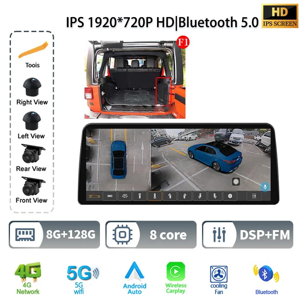 12.3" Car Radio Stereo For Jeep Wrangler 2011-2017 Android 14  5G Multimedia 4G GPS Navigation Wireless Bluetooth Carplay Screen