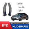Punch-Free Installation for BYD Song LeV Door Panel Fender