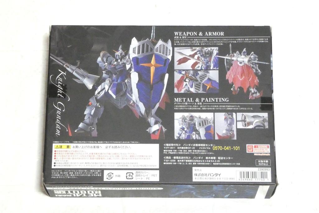 METAL ROBOT Spirits Knight Gundam Type (Real Ver.)