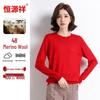 Hengyuanxiang Women's Fine Knit Merino Wool Sweater