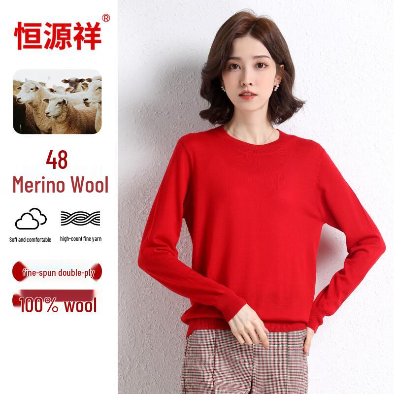 Hengyuanxiang Women's Fine Knit Merino Wool Sweater