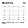 Спортивная коллекция Li Ning Баскетбольный жилет Мужской Облачный абрикос AMDR035-1