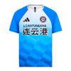 adidas SC LIAN YUN GANG HOME FANS Футбольная футболка Унисекс LF8617