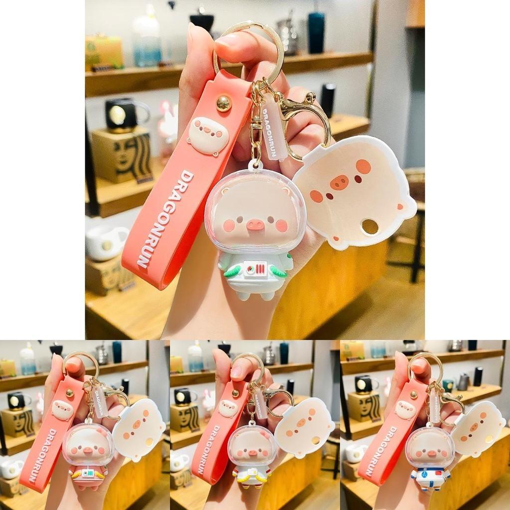 Adorable Piggy Astronaut Silicone Keychain Exquisite Car Key Accessory For Bags