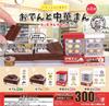 Oden and Chinese Steamed Bun Display Set 4 Types Set Gacha Gacha Capsule Toy (resale) [all (full Complete)]