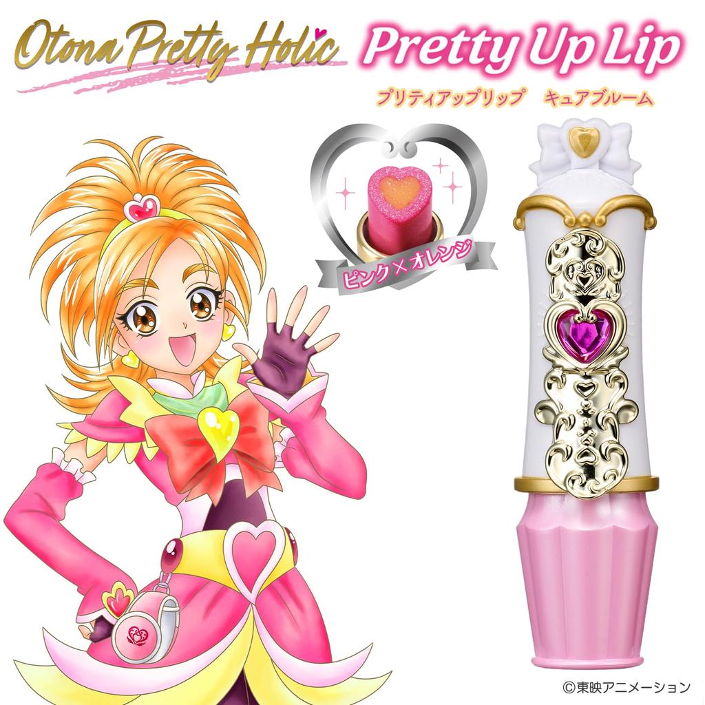 Otona Pretty Holic Pretty Up Lip Cure Bloom 15 лет и [Bandai] (Рекомендуемый возраст старше)