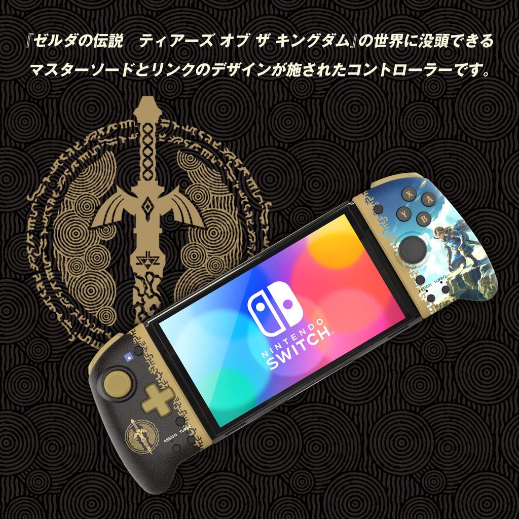 Licensed The Legend of Zelda Tears of the Kingdom Grip Controller for Nintendo Switch [Nintendo Product] Switch™ [Nintendo Compatible]