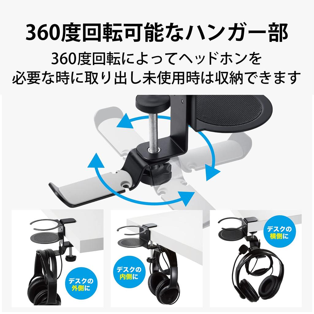 Подставка для наушников ELECOM зажимного типа вращение на 360 градусов черный