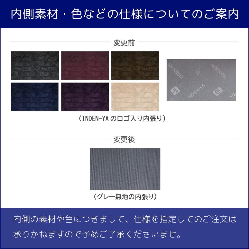 Inden Long Bundle No Coin Black Background X Black Tortoiseshell Pattern [Indenya] Wallet, I, Purse, Deerskin, Lacquer, 2104-01-003