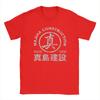 Four Color Printed Unisexs Tshirt Game Yakuza Majima Casual Pure Cotton Tshirt Short Sleeved Street Wear Harajuku Unisexs Tshirt