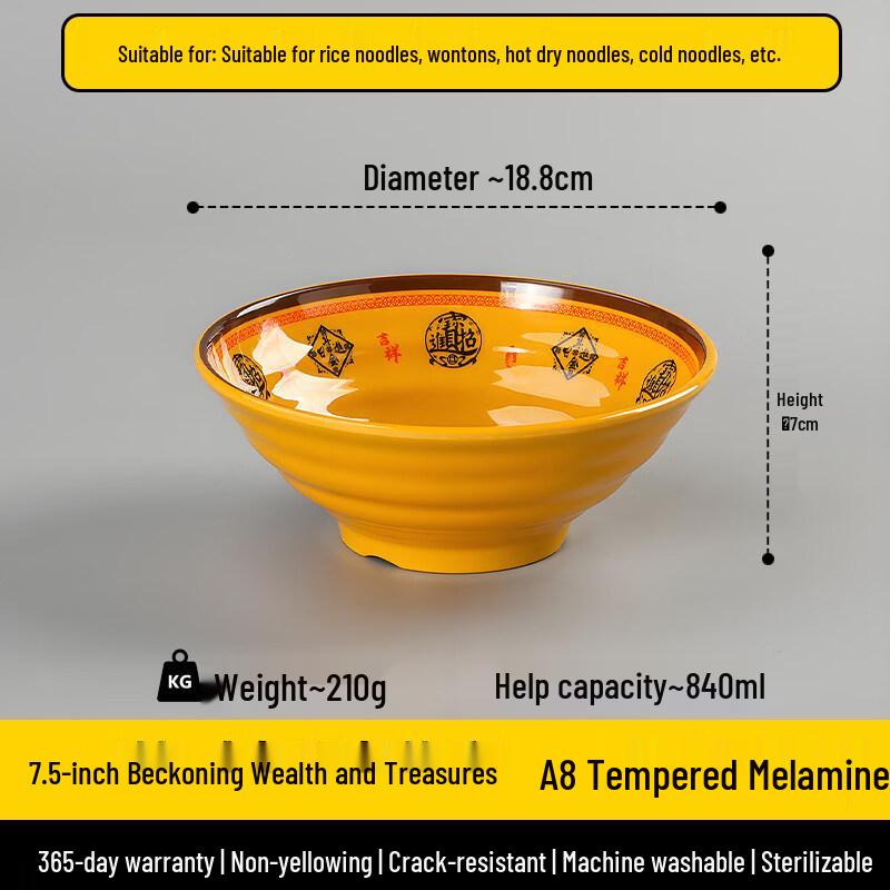 Drui'en A8 Tempered Melamine Restaurant Noodle Bowl
