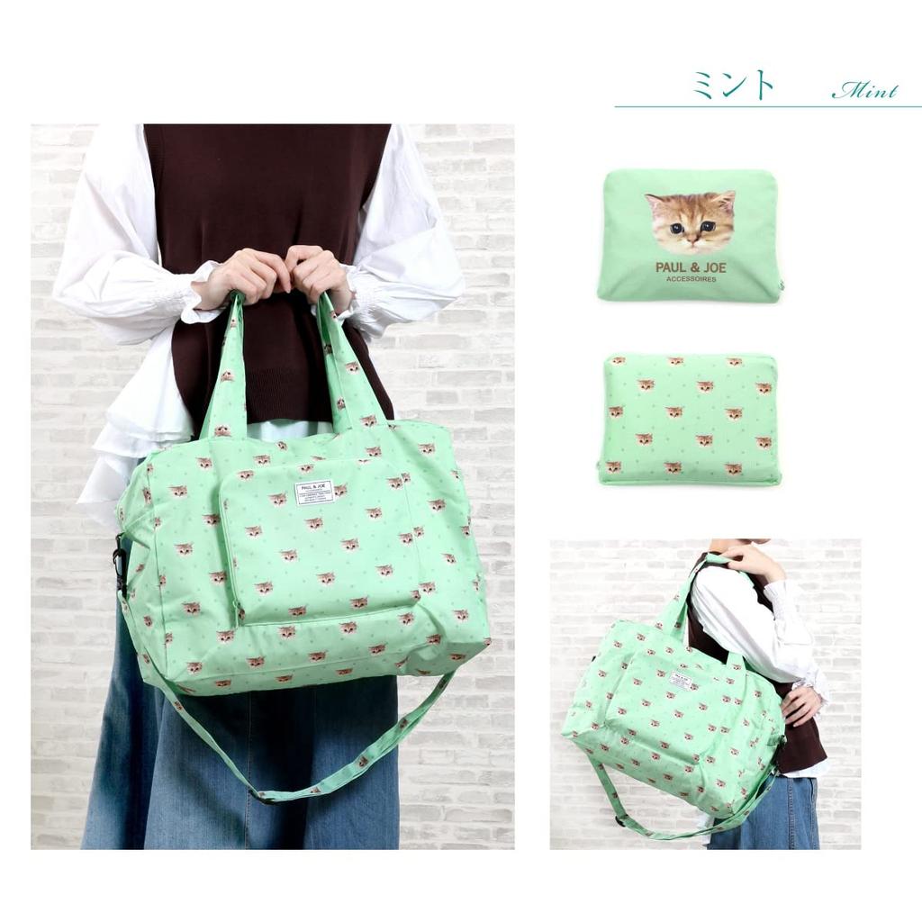 Paul Joe Accessories Складная сумка Boston Наша лимитированная модель Большая вместимость 33 л Легкая дорожная сумка через плечо на два направления АКСЕССУАРЫ Мятный