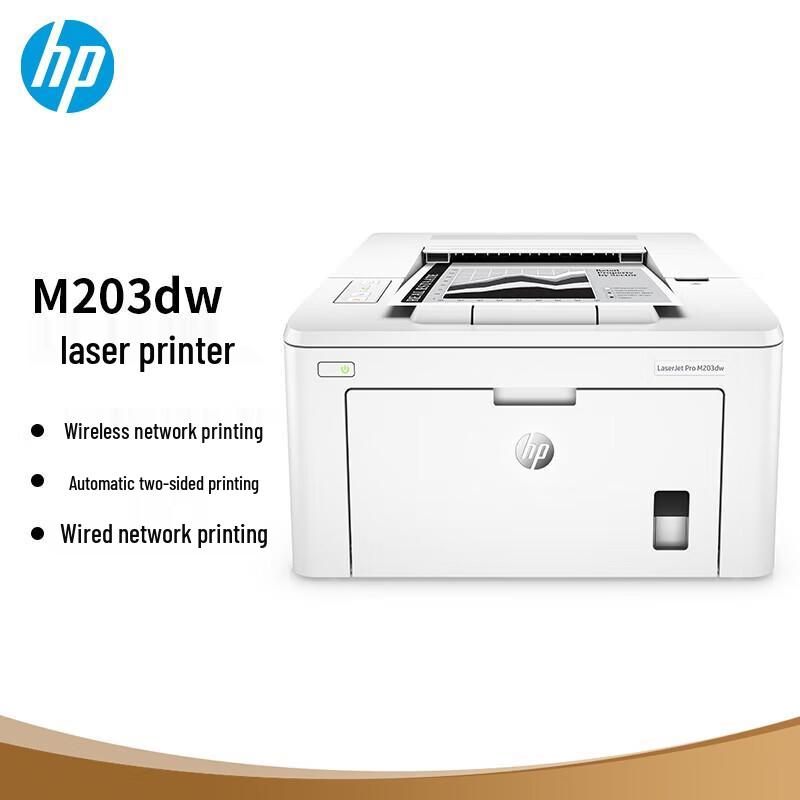 HP M203dw A4 Black & White Laser Printer CN plug (adapter included)