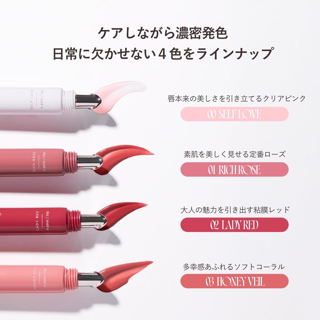 [Официальный] Her lip to BEAUTY Сыворотка Lip to Love 12 г (ЛЕДИ РЕД)