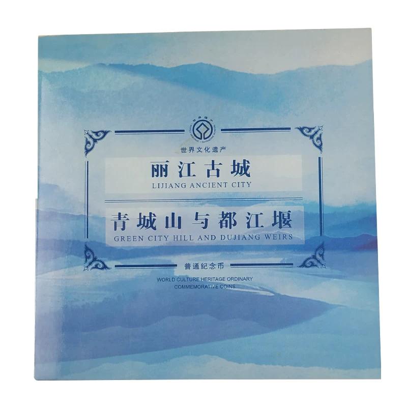 2005 the Old Town of Lijiang Qingcheng Mountain Coins, with a book, 2 pieces,commemorative coins, collection, fidelity