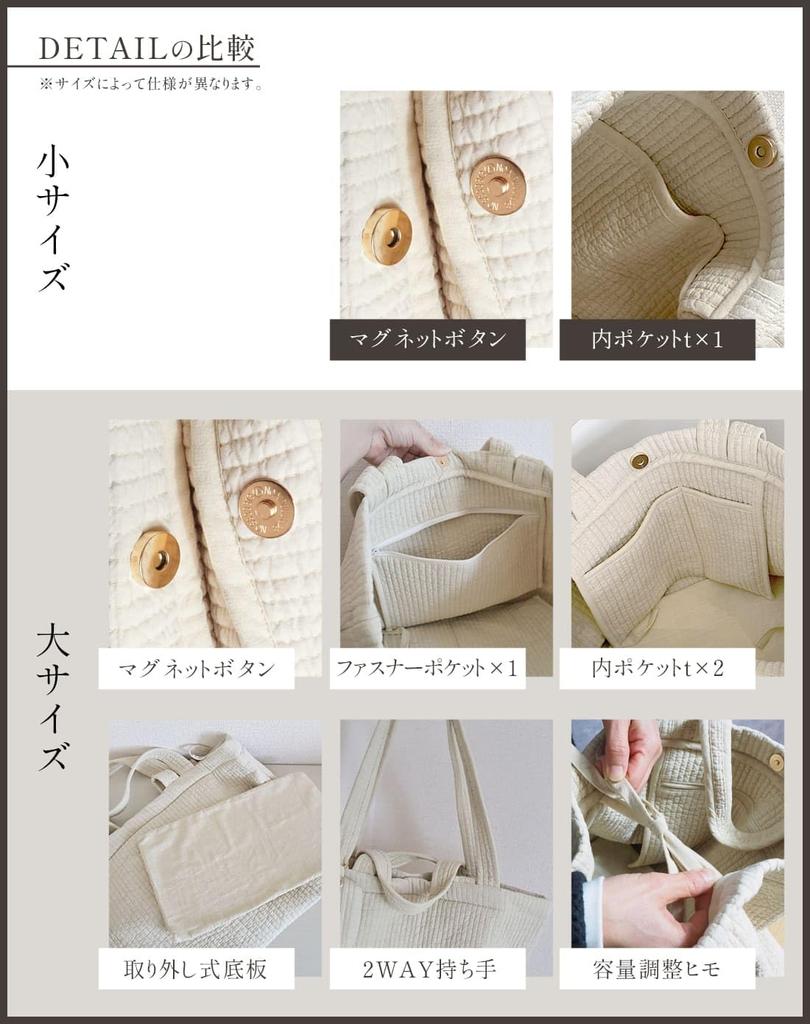 Nubi Nubi Ibul Ibul Mama Tote Bag with Bottom Available in 2 Large and Cute and Perfect for and Nubi Boston Diaper Bag with Ribbon Bag, Mother's Bag,