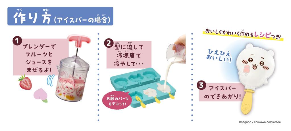 Megahouse Делаем Вкусный Сладкий Бар Чиикава