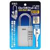 Yoshino Hardware Lock Pocket Mini YKC Palm Size Key Box Dial PIN Small Key Box (LP-300)