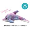 Sparkly Dolphin Plush Figurine Mascot Gift Cushion, Sparkly, Cute, Fluffy, (Medium, Pink)