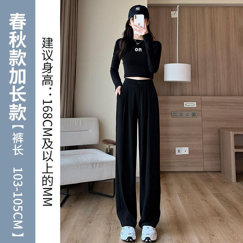 Костюмные брюки женские брюки с высокой талией драпированные тонкие черные маленькие летние тонкие свободные прямые повседневные широкие брюки
