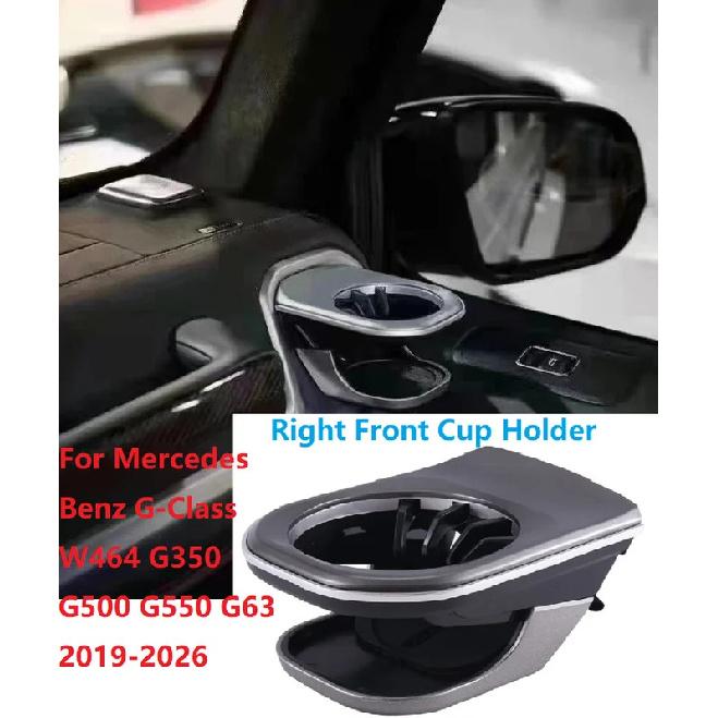 Car Front Cup Holder for Mercedes-Benz G Class W464 G350 G500 G550 G55 G63 2019-2026 Dash Drink Water Cup Holder Left/Right