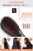 Straightening Brush Iron with Temperature Control from To Negative Ion LED Burn 16 Temperature Settings Increased Heat Electric Hair Temperature
