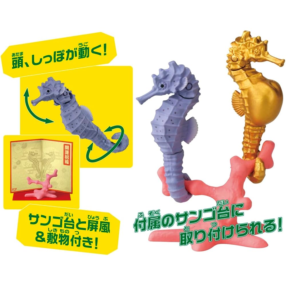 Takara Tomy Etopian Ania Dragon Toy for Ages 3 and Up, Dinosaur Figure, Collectible Animal