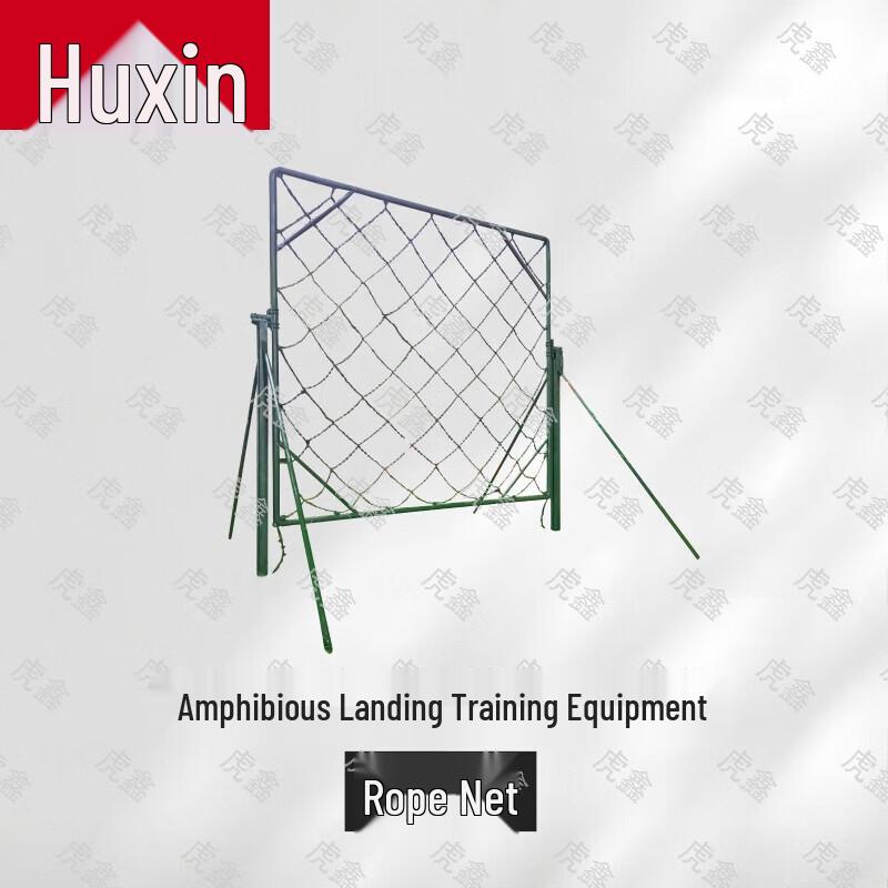 HuXin Outdoor Military & Field Training Equipment