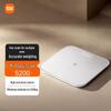 Умные весы Xiaomi S200 (Китайская версия)